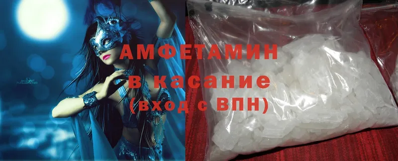 где найти наркотики  Горняк  Amphetamine VHQ 