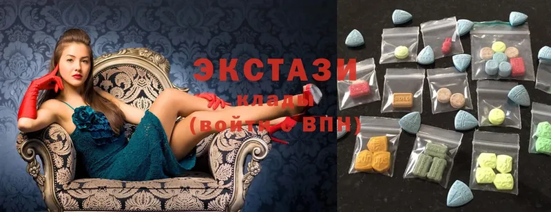 ЭКСТАЗИ 280 MDMA  где купить   MEGA онион  Горняк 