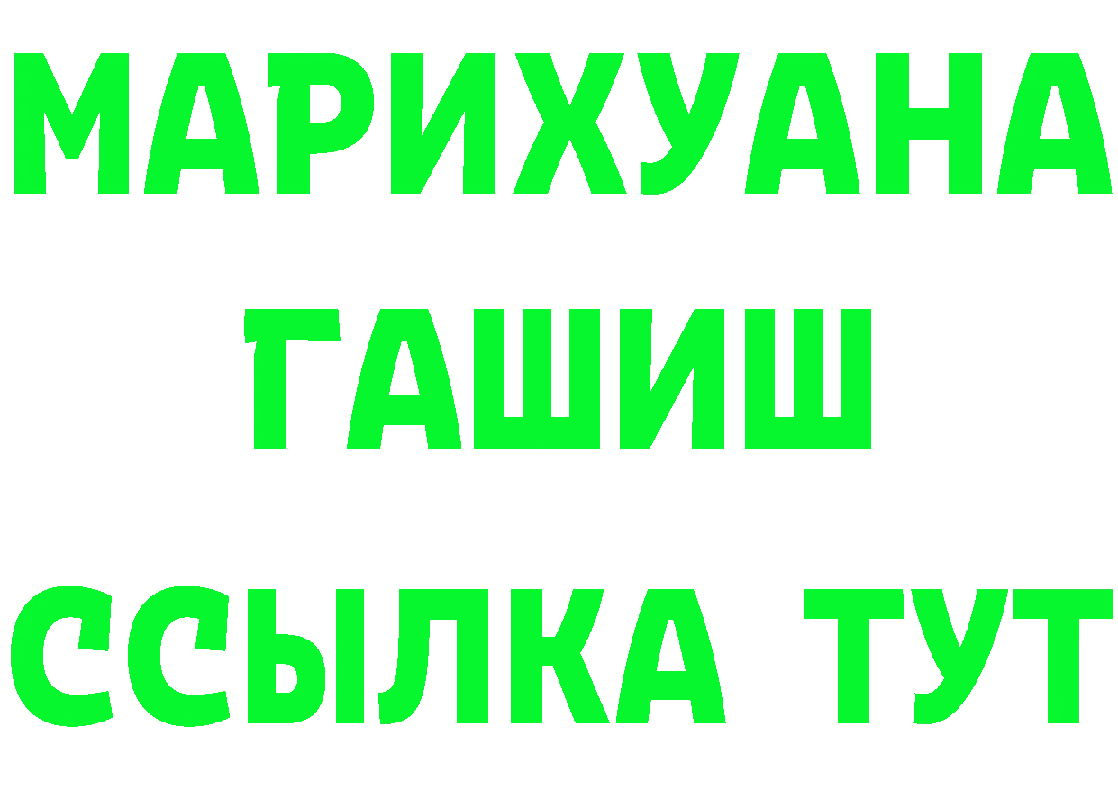 КЕТАМИН VHQ как войти площадка кракен Горняк